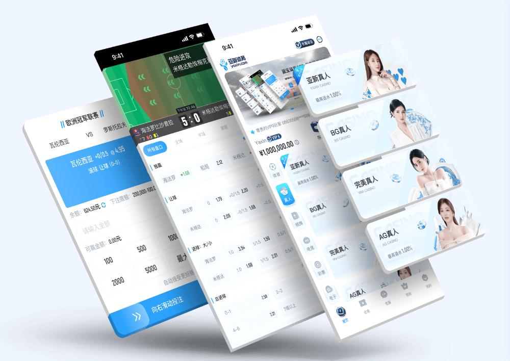XINGKONG SPORTSApp下载 – 线上最佳足球买球的APP XINGKONG SPORTSApp下载 – 线上最佳足球买球的APP