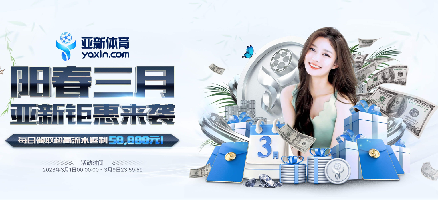 XINGKONG SPORTS注册开立游戏账户和游戏下注软件使用权 XINGKONG SPORTS注册开立游戏账户和游戏下注软件使用权