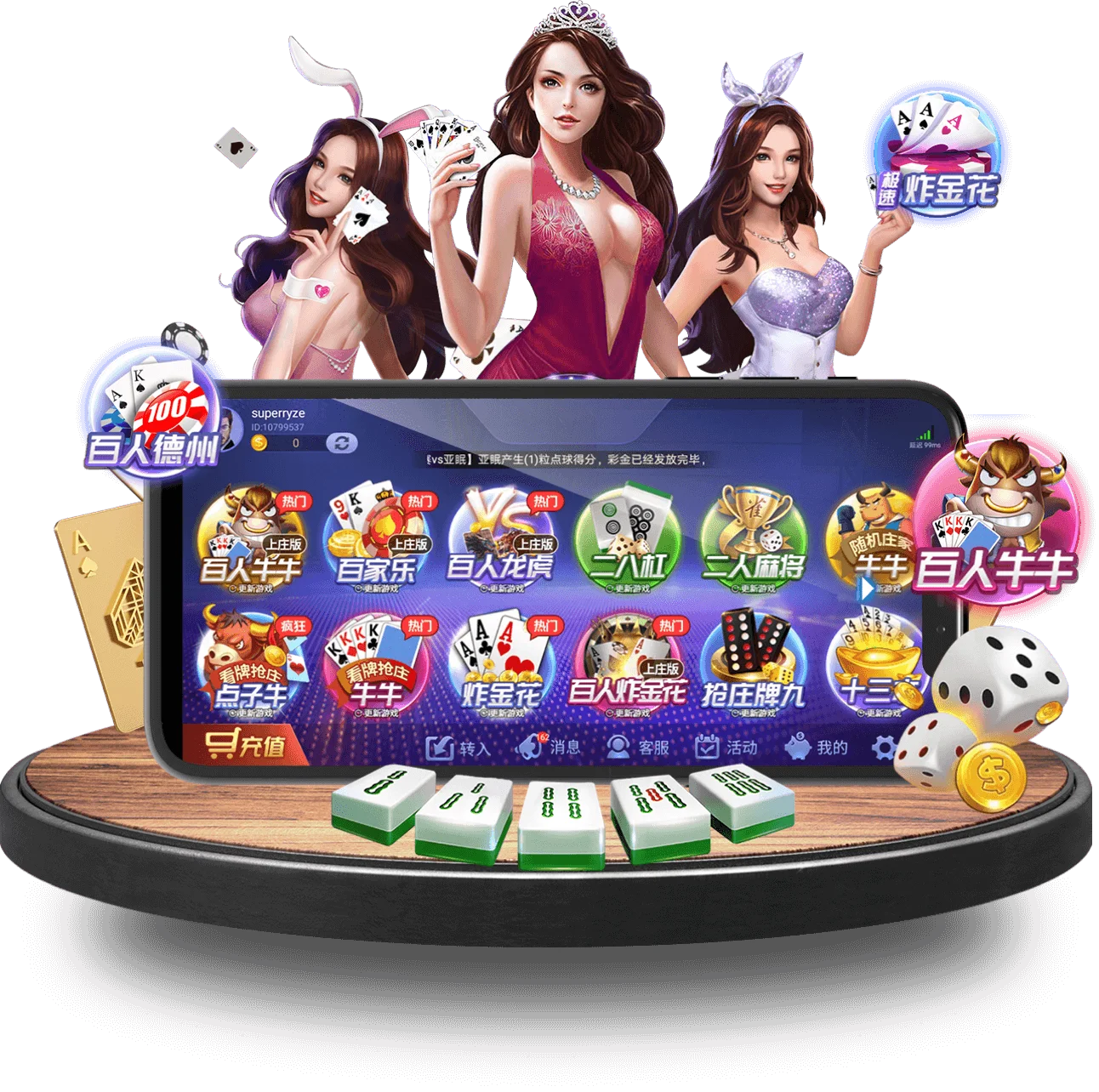 XINGKONG SPORTS手机版 XINGKONG SPORTS手机版